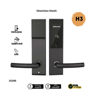 H3 Executive Hotel Lock (2029E)